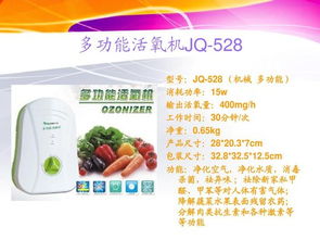 吉護(hù)健康，科技守護(hù)——中國(guó)O3產(chǎn)業(yè)園喜吉雅品牌產(chǎn)品目錄