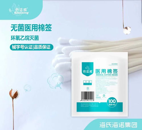 倍適威醫療用品 用科技關愛健康，以細節鑄造品質，攜手吉護健康共筑生命防線