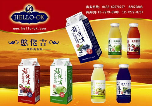 憨佬吉飲料 健康飲品新選擇，店鋪裝修彰顯品牌魅力