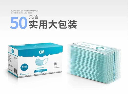 信和商廈總店好商品推薦丨健康好禮，朝美口罩守護(hù)安康